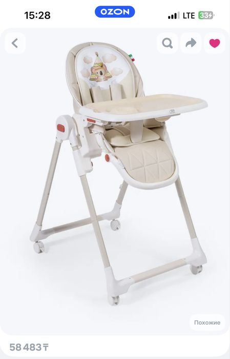 Итальянский шезлонг-стульчик для кормления