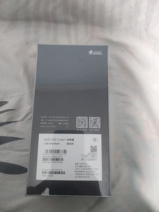 Vivo Iqoo Z 10 Turbo Plus