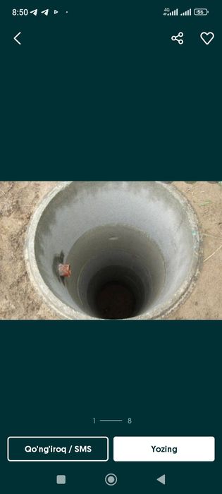 Урачи Urachi O'rachi Abbos