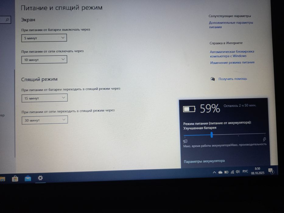 Noutbuk asus vivobuk bir qul ishlatilgan holati zor