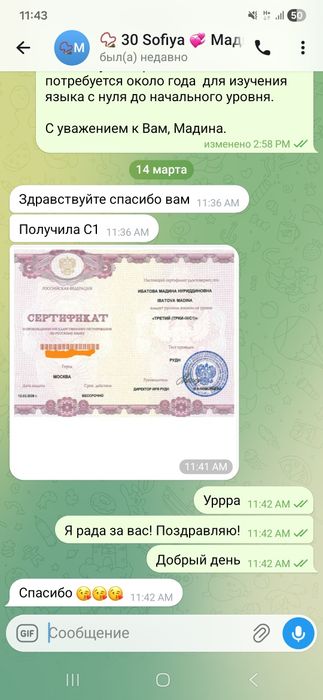 Обучение русскому языку для абитуриентов, а также разговорный.