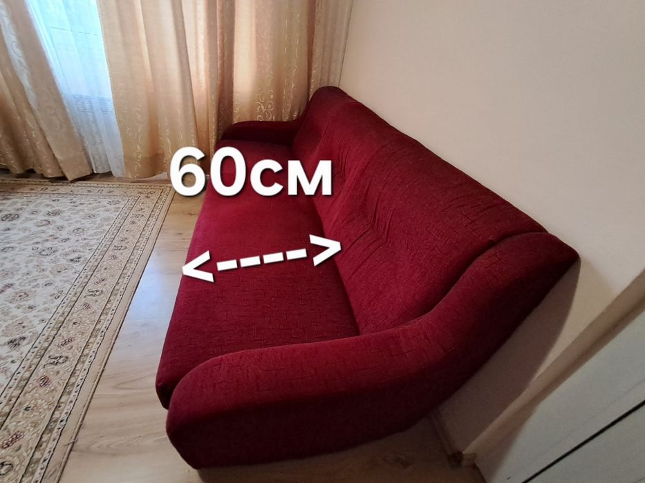 Разтегаем диван - червен цвят