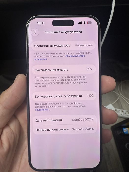 Iphone 15 pro 256 gb