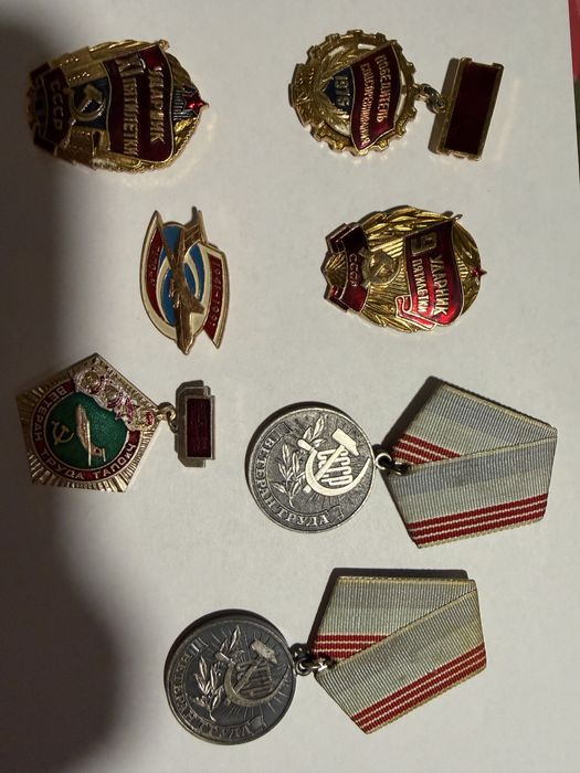 Значки медали награды