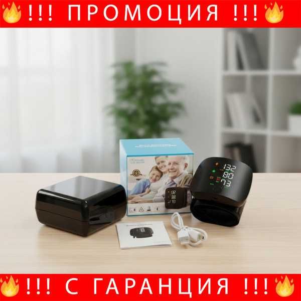 НЕМСКИ Преносим Дигитален Апарат За Кръвно Налягане За Китка С LCD Дисплей И Памет + ЛЕД ФЕНЕР