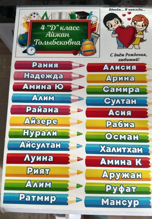 Epson пищевой принтер