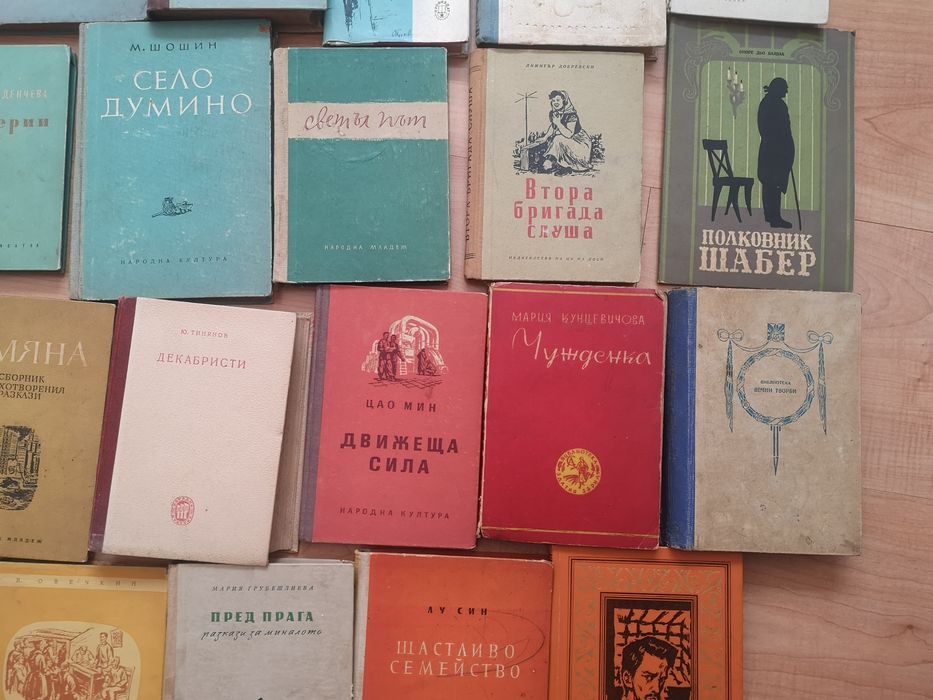 Старинни книги - романи, разкази и повести