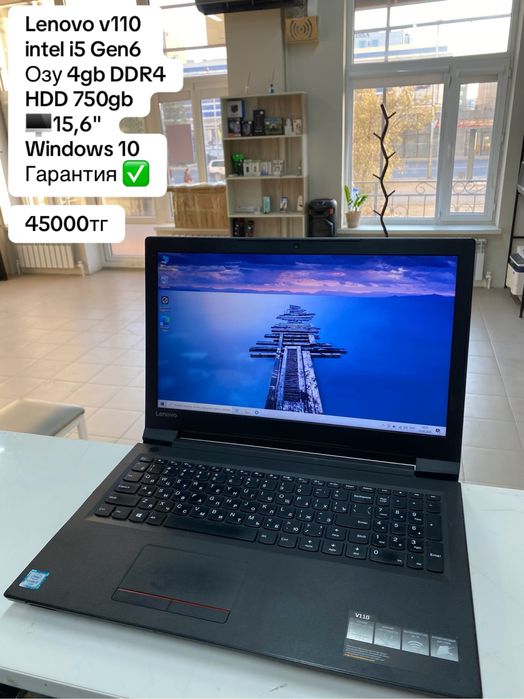 Ноутбуки оқуға ж/е жұмысқа