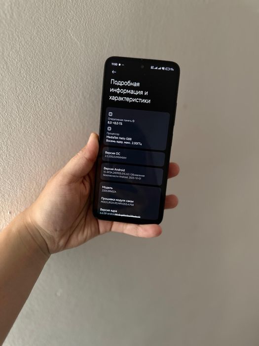 Redmi 12 в идеале