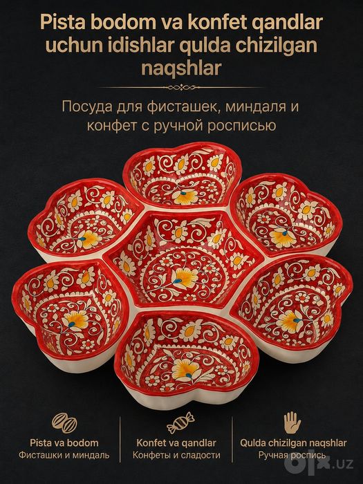 Qo‘lda ishlangan milliy naqshli pista, bodom va shirinliklar uchun max