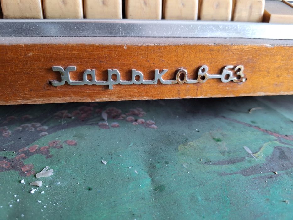 Радиоприёмник Харьков