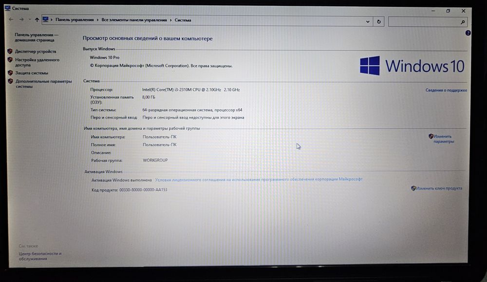 HP i.3 (Hhd 1000 GB) озу 8 GB