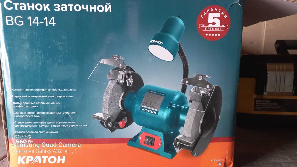 Продам  НОВОЕ  Кайрак Точило