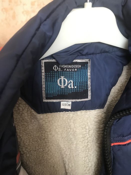 Куртка зимняя на мальчика детская