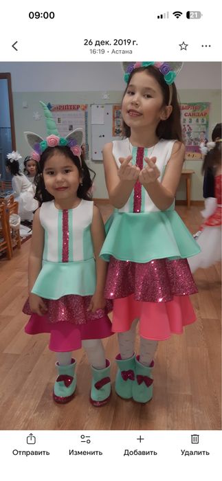 Костюм единорог