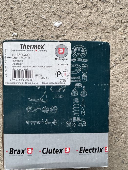 Продам масленный радиатор