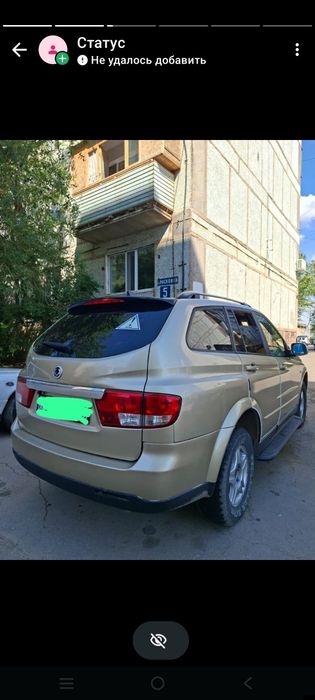 Продам автомобиль Ssang yong. Торг есть.