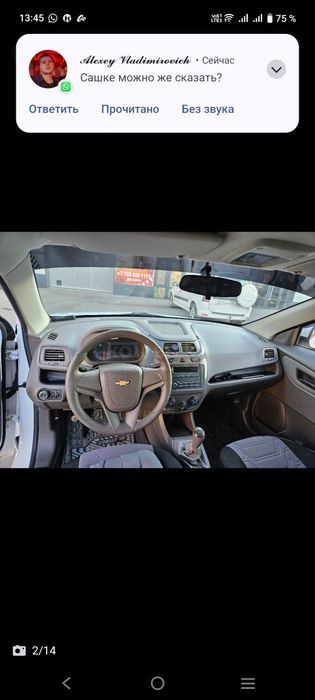 Продам автомобиль