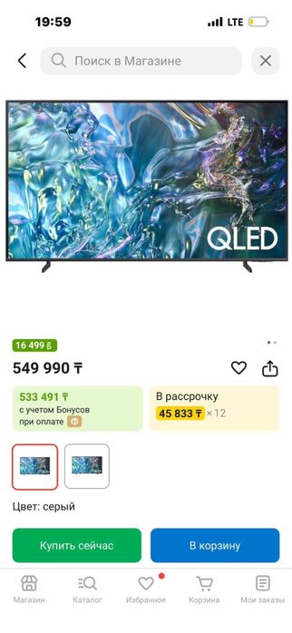 Новый не расспакованный