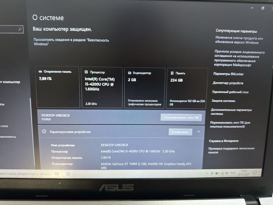 ASUS X550LB состояние  б/у