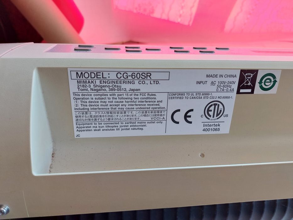 Режещ плотер Mimaki CG 60SR