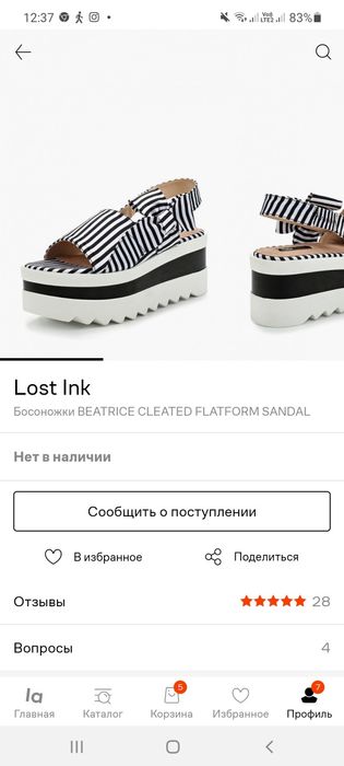 Продам сабо, босоножки