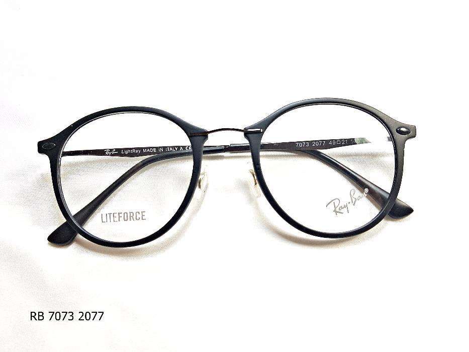 Rama de ochelari de vedere Ray Ban RB 7073