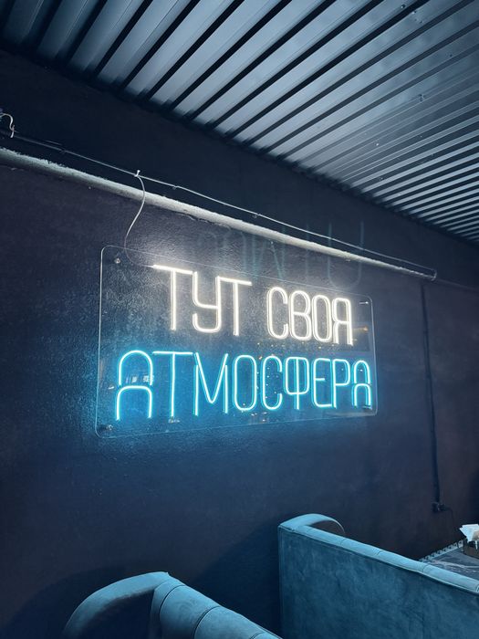 Неоновые вывески,неон,neon sign
