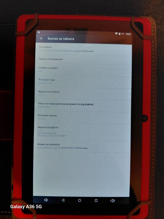 Продавам таблет, 7 инча