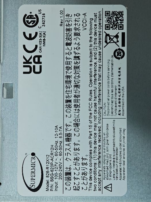 Сервер SuperMicro