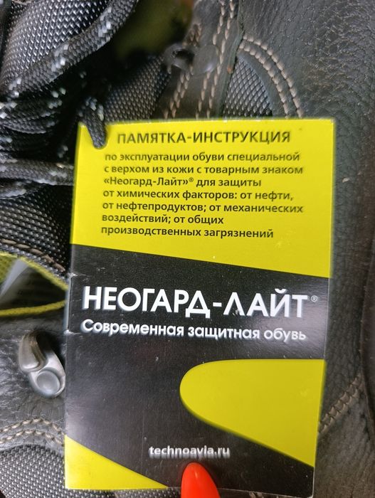Продам мужские ботинки