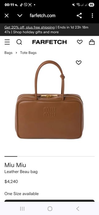 Топ чисто нова Маркова чанта кожа