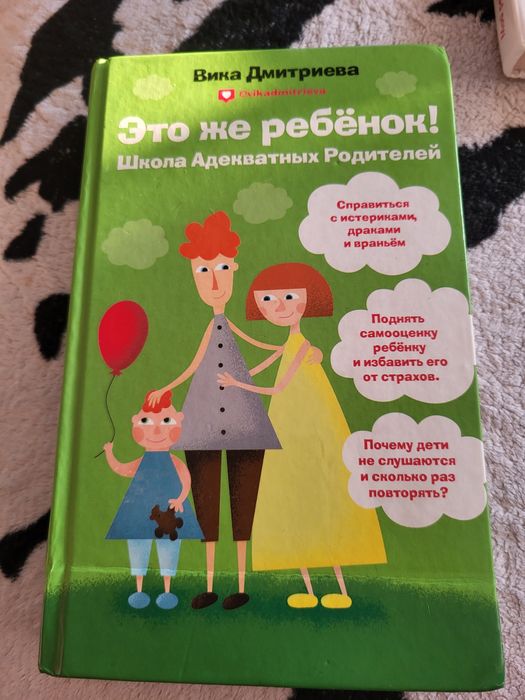 Продам книги разные