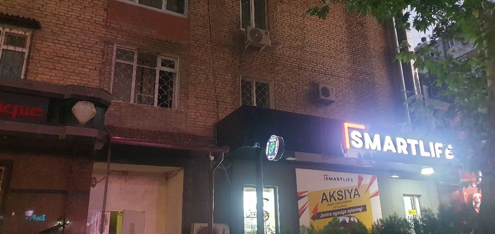 Ц1 Бибигон Своя 2/2/4 можно под офис