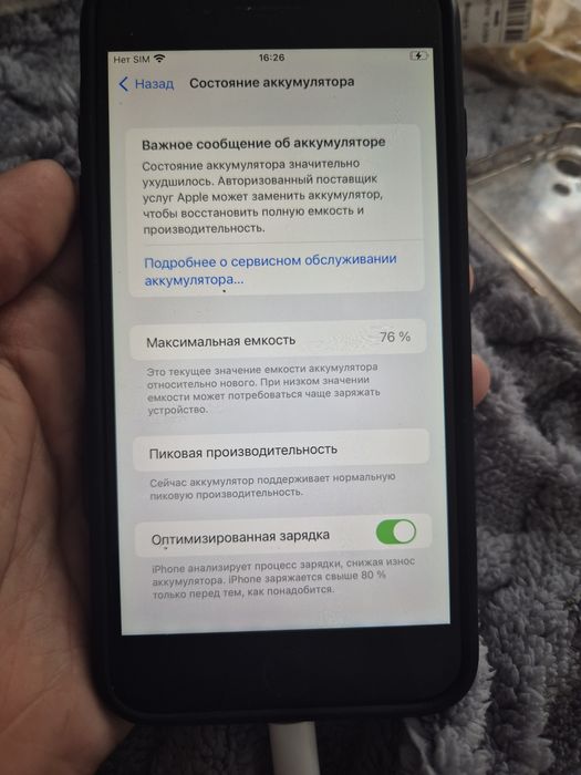 Продам iPhone 7 plus 32gb black
