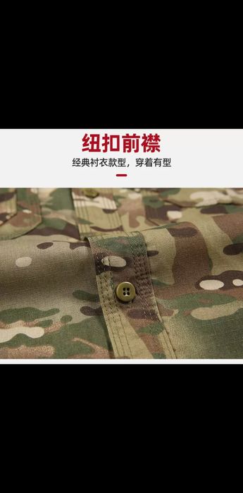 Taktik forma multikam yozgi fasilga