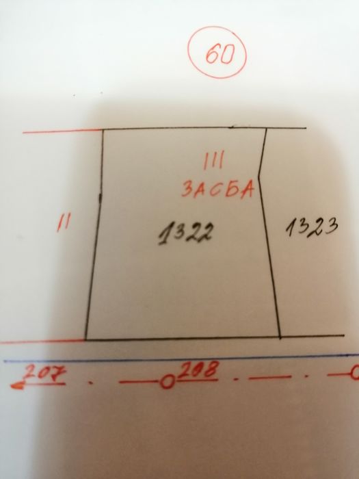 Продава се Парцел в София, м-т Яладжа - 917 кв.м за 142 €/кв.м - Снимка #1