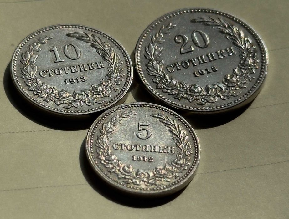 5 лева 1894, 1 лев 1912, 1 стотинка 1912, 20 стотинки 1913, лот 1888