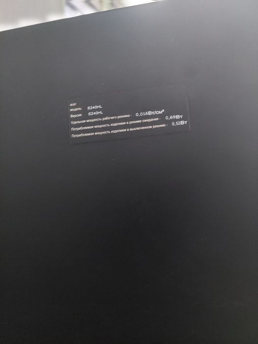 Монитор acer 240hl