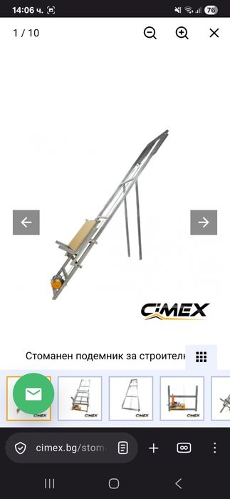 Подемник за керемиди