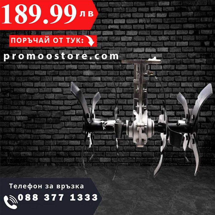 НЕМСКИ Бензинов Тример за трева WerkBull  +Фреза за Тример + ЛЕД ФЕНЕР