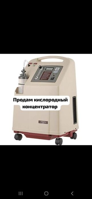 Кислородный концентратор