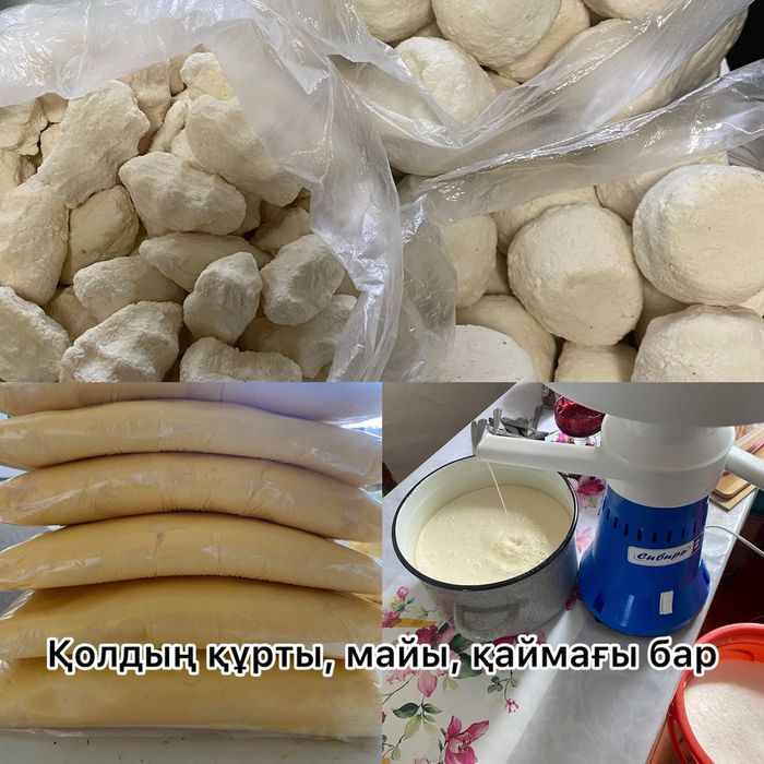 Молоко домашнее Оптом