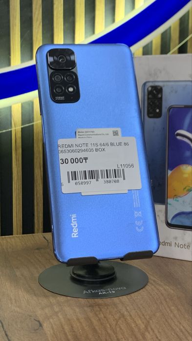 Redmi Note 11s 64Gb/6Gb С Гарантией!