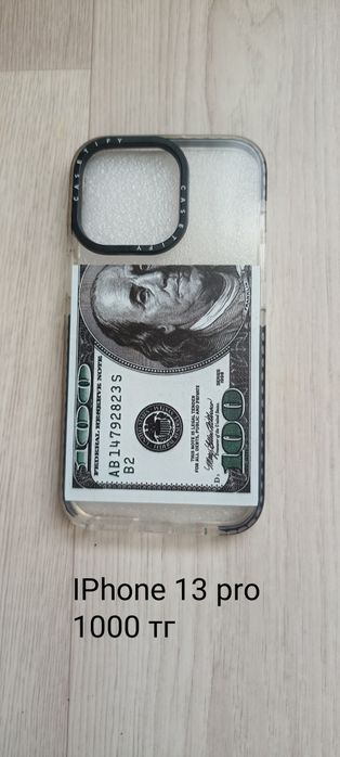 Чехлы для телефонов