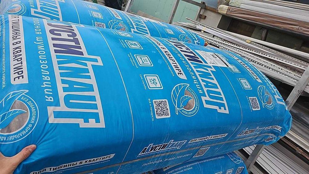 Звукоизоляция Knauf Acoustic 12 м², толщина 5 см
