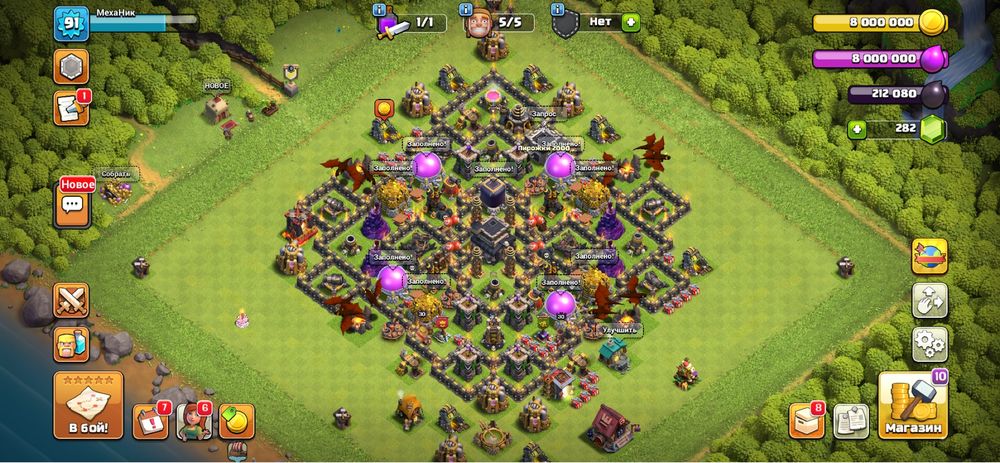 Аккаунты Clash of clans