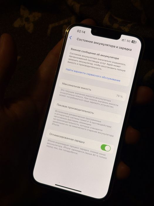 продам iphone 13 pro 128гб