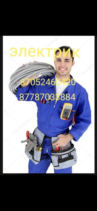 Услуга электрика