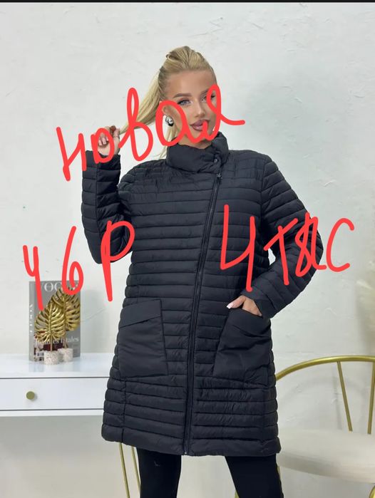 Продаем недорого